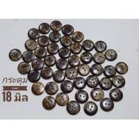 ราคา กระดุมกะลา กระดุมกะลามะพร้าว ขนาด 15182025มิล แพ็ค 20เม็ด (16667437915)