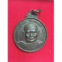 ราคา เหรียญหลวงปู่แหวน สุจิณโณ วัดดอยแม่ปั๋ง หลังพุทโธ ปี 2521 เนื้อทองแดง รับประกันแท้ตลอดชีพ (18885712448)