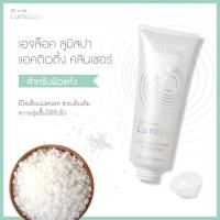 ราคา NUSKIN ลูมิสปา ageLOC LumiSpa Activating Cleanser for Dry skin สำหรับผิวแห้ง Exp 10 24 (17451996576)