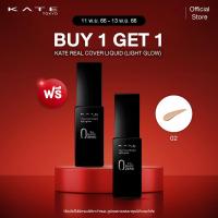 ราคา 11 11 BOGO Buy 1 KATE REAL COVER LIQUID LIGHT GLOW 02 get 1 free (20691759606)