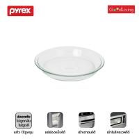 ราคา Pyrex ถาดพายแก้วขอบเรียบ ขนาด 23 cm รุ่น P 00 209 สีขาวใส (10846984430)
