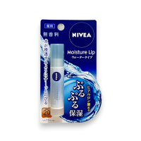 ราคา แท้ญี่ปุ่น Nivea moisture lip water type Unscented 3 5g ลิปนีเวีย นีเวียลิป ลิปมัน ลิปบาล์ม ลิปบำรุงริมฝีปาก (19267750566)