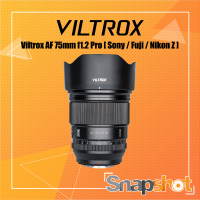 ราคา Viltrox AF 75mm f1 2 Pro Sony Fuji Nikon Z ประกัน 1 ปี Viltrox AF 75 f1 2 Viltrox 75 f1 2 Fuji Sony (19922964966)