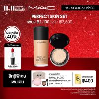 ราคา 11 13 NOV SPECIAL OFFER MAC Perfect Skin Set 30ML 6 5G แมค ครีมรองพื้น Studio Fix Fluid และ แป้งฝุ่น Studio Fix Pro Set Blur Loose Powder (20634055697)