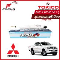ราคา Tokico 1คู่ โช้คอัพหน้า Mitsubishi Triton plus ยกสูง ปี15 19 แกนใหญ่ ALPHAPLUS โช๊คอัพหน้า Triton โช้คหน้า Triton แกนใหญ่ Alpha APP35149 (6746258550)