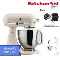 ราคา 11 11KitchenAid Artisan Commercial 5KSM175 เครื่องผสมอาหารแบบยกหัว Tilt Head ขนาด 5 ควอทซ์ หรือ 4 83 ลิตร (20538437098)