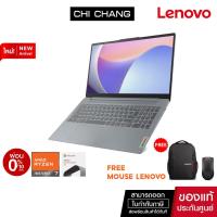 ราคา NOTEBOOK LENOVO IDEAPAD SLIM 3 15ABR8 82XM003NTA ARCTIC GREY Ryzen7 7730U 8GB SSD512 15 6 FHD Win11 Office (20824005311)