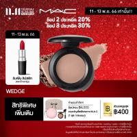 ราคา MAC Eye Shadow 1 3G แมค อายแชโดว์ Eye Shadow เนื้อแป้งสัมผัสบางเบา เกลี่ยง่าย พิกเมนท์แน่น สีสวยละเอียด ติดทน (4004462373)
