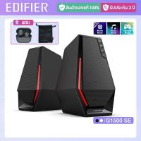 Edifier Desktop Gaming Speakers Pro 2.0 ลำโพงบลูทูธ รุ่น G1500 HECATE