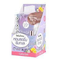 ราคา กล่อง x6 เคที่ดอลล์ เพอร์ฟูมโลชั่น 40ml Cathy Doll Perfume Lotion 40ml (20450846174)