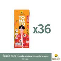 ราคา ดอยคำ โทเมโท คอรัล น้ำมะเขือเทศผสมแครอทและส้มรวม ๗๓ 200 มล 36 กล่อง (20691708614)