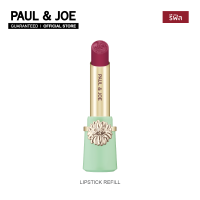ราคา PAUL JOE ลิปสติก LIPSTICK REFILL รีฟิล (17134785974)