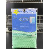 ราคา สินค้าราคาประหยัด ถุงซักผ้า ถุงซักถนอมผ้าแบบไนล่อนและตาข่าย ขนาด 20 x 24 นิ้ว ตราเรือ คละสี ชมพู ฟ้า เขียว ขาว (16602567984)