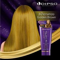 ราคา ดิปโซแว็กDIPSO WAXครีมเปลี่ยนสีผมโฉมใหม่พร้อมส่ง (14319398056)