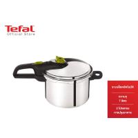 ราคา Tefal หม้ออัดแรงดัน Secure Neo Brushed ขนาด 6 ลิตร หม้อ หม้อแรงดัน เครื่องครัว อุปกรณ์ประกอบอาหาร หม้อแรงดันtefal (17590938577)