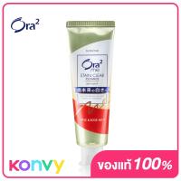 ราคา Ora2 Me S Clear TP A2 Natural Mint 140g (19953782274)