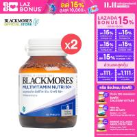 ราคา Pack x2 Blackmores Multivitamin Nutri 50 60 caps (20869635912)