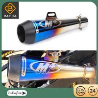 ราคา Baoka ท่อไอเสียรถจักรยานยนต์ 14นิ้ว 51 มม คาร์บอนเคฟล่าโลโก้เลเซอร์ ปลายท่อ2นิ้ว ท่อไอเสียพร้อมตัวเก็บเสียง ใช้ได้ทุกรุ่น Motorcycle Exhaust (20759167249)