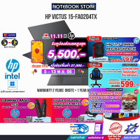 ราคา เก็บคูปองลดสูงสุด 5500 ผ่อน 0 10 ด รับเพิ่ม JOY GAME กดซื้อ OMEN BACKPACK 797 รับเพิ่ม HyperX Headset CLOUD II GUN METAL Gaming Mug HP VICTUS 15 FA0204TX (19782940121)