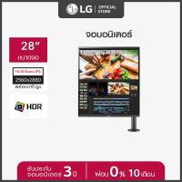 ราคา LG จอ Monitor 28 16 18 DualUp Monitor with Ergo Stand and USB Type C (20787841162)