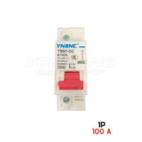 ราคา เบรกเกอร์ DC เบรกเกอร์รถไฟฟ้า Breaker DC 100A 150A 200A 250A (17099049286)