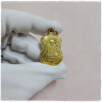 ราคา หลวงปู่เอี่ยม วัดหนัง เหรียญพระด้านหลังยันต์สี่พระเครื่อง (17504212013)