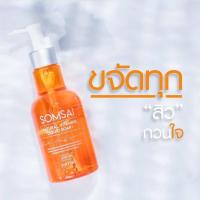 ราคา สบู่ส้มใส somsai สบู่วิตามินส้มใส กรีดโค้ด รับประกันของแท้ ขนาด 350ml (19070895296)