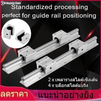 ราคา ราคาถูกสุด 2 ชิ้น 300mm12mm SBR12UU รางสไลด์เชิงเส้นเพลา 4 ชิ้นแบริ่งสไลด์บล็อก Linear Slide Rail Shaft Bearing Slide Block (10630402773)