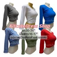 ราคา เสื้อยืดแขนสั้น รวมงานหลุดคิวซี KIT051 งานหลุดQC โล๊ะสต๊อค มีเก็บเงินปลายทางค่า (20461261429)