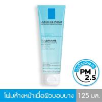 ราคา La Roche Posay Toleriane Foaming Cleanser 125 ml (16202477573)
