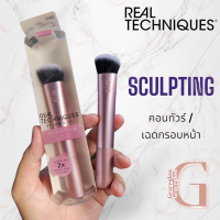 ราคา ของแท้100 พร้อมส่งจากไทย ขนนุ่มมาก ถ่ายจากรูปจริง Real Techniques Brush เรียลเทคนิค แปรงRT แปรงคอนทัวร์ เฉดกรอบหน้า (18400305493)