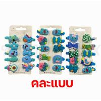 ราคา กิ๊บติดผมรูปไอศกรีมน่ารัก สําหรับเด็ก 10 ชิ้นกิ๊บหนีบผม ลายการ์ตูนโพนี่ ไอติม ผลไม้ รุ้ง ดอกไม้ กิ๊บ (19363898292)