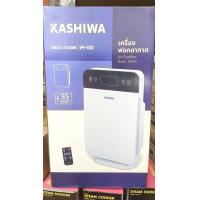 ราคา kashiwa เครื่องฟอกอากาศ ขนาด 30 ตรม รุ่น IM 001 (17788181348)