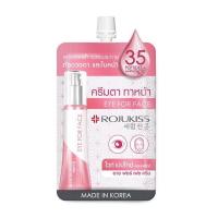 ราคา Rojukiss Eye For Face Cream โรจูคิส อาย ฟอร์ เฟซ ครีม 8 กรัม (12861303397)