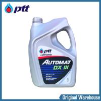 ราคา ปตท ออโต้แมท PTT Automat น้ำมันเกียร์อัตโนมัติ DEXRON III กดเลือกปริมาณ (15160202953)