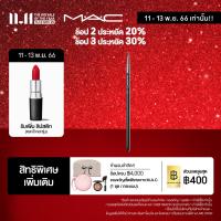 ราคา MAC 210 Synthetic Precise Eye Liner Brush แมค แปรงแต่งหน้า 210 Synthetic Precise Eye Liner Brush วาดเส้นได้ประณีตบริเวณดวงตาหรือการให้รายละเอียด (129932851)