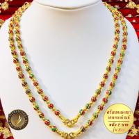 ราคา สร้อยคอ ลงยา เศษทองคำแท้ หนัก 2 บาท ยาว 20 24 นิ้ว 1เส้น สร้อยคอลงยา สร้อยทองลงยา สร้อยลงยา สร้อยทอง2บาท สร้อย ทอง2บาท ทองเหมือนแท้ necklace (19205565449)