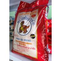 ราคา ข้าวหอมมะลิ ตรา ไดโนเสาร์ 5Kg 1ถุง (20796219193)