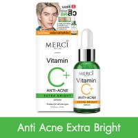 ราคา Merci Vitamin C Extra Bright Serum เมอร์ซี่ วิตามินซี เซรั่ม 10 ml (20689594912)