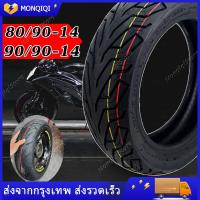 ราคา ยางนอกมอเตอร์ไซค์ ยางนอกไม่ใช้ยางใน TL ยางเรเดียลขอบ ขอบ14ยาง tubeless ยางนอก สำหรับ ขอบ121314 ยางนอก (20747363620)