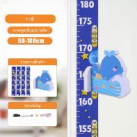 ราคา สติ๊กเกอร์วัดส่วนสูง สติ๊กเกอร์ติดผนัง 3D ติดผนัง สติ๊กเกอร์ติดผนังห้องนอน วัดความสูงของเด็ก (19966671939)