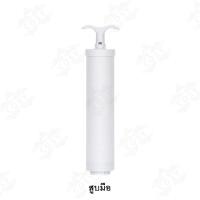 ราคา เครื่องสูบลมไฟฟ้าสูญญากาศ สูบไฟฟ้า เครื่องดูดลมถุงสูญญากาศ ดูดอากาศออกสำหรับถุงสุญญากาศ มี2แบบ ไฟฟ้าและใช้มือ พร้อมส่ง (19285783157)