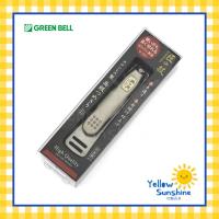 ราคา GREEN BELL กรรไกรตัดเล็บ Takumi No Waza Collection Size L ของแท้จากญี่ปุ่น Green Bell Nail Clipper (8322295948)