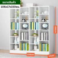 ราคา ชั้นวางหนังสือ ชั้นวางของ ชั้นหนังสือ ตู้หนังสือ ตู้หนังสือสีขาว ชั้นวางหนังสือสีขาว ตู้เก็บของ ตู้โชว์ ห้องทำงานเรียบง่าย พร้อมส่ง (20859566556)