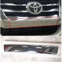 ราคา ครอบกันชน ชุบโครเมี่ยม โตโยต้า ฟอร์จูนเนอร์ 2015 2019 คิ้ว ขอบกันชน ใต้ กระจัง คิ้วกันชน หน้า TOYOTA FORTUNER 15 19 โครเมี่ยม คิ้วขอบกันชน 16 17 18 19 20 (10691936682)