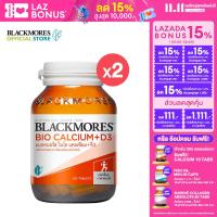 ราคา Pack x2 Blackmores Bio Calcium D3 120 Tabs (20820513030)
