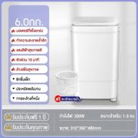 ราคา เครื่องซักผ้า เครื่องซักผ้าถังเดียว Washing Machine 6KG เครื่องซักผ้าเล็ก เครื่องซักผ้ามินิ เครื่องซักผ้าขนาดเล็ก เครื่องซักผ้ามินิฝาบน (20748525953)