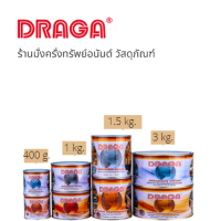 ราคา กาวอีพ๊อกซี่ A B ชนิดใส DRAGA รุ่น D971 ขนาด 1 กิโลกรัม และ 1 5 กิโลกรัม (8256815812)