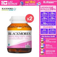 ราคา Pack x2 Blackmores Grape Seed Forte 12000 30 Tab (20820511011)