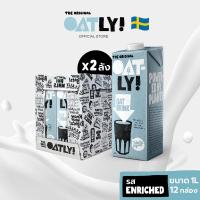 ราคา x2ลัง 12กล่อง โอ๊ตลี่ โอ๊ต ดริ้งค์ 1 ลิตร Oatly Oat Drink นมข้าวโอ๊ต รสชาติโอ๊ตเข้มข้น Plant based milk Enriched (18979119210)